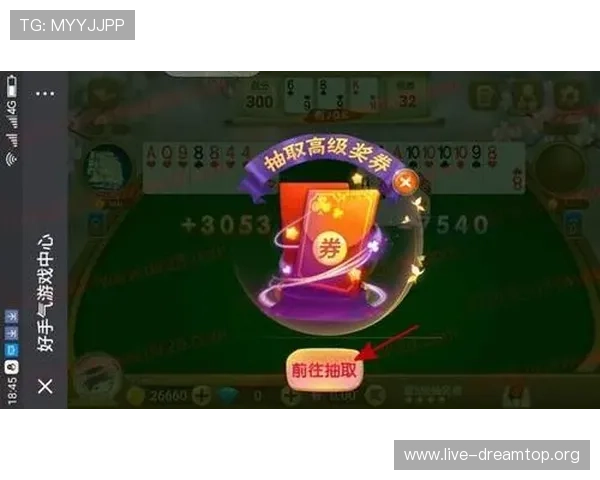 欢乐真人斗地主赛事精彩纷呈，参与专业比赛赢取丰厚奖励体验顶级对战快感提升牌技水平