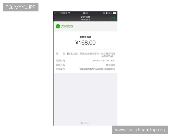 兴发真人充值提现流程详解，确保每一笔交易都安全快捷无忧