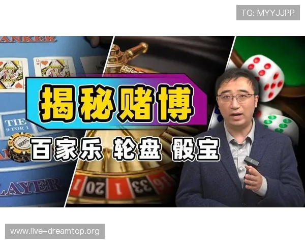 百家乐幸运7规则的核心玩法与策略分析让你在游戏中占据优势