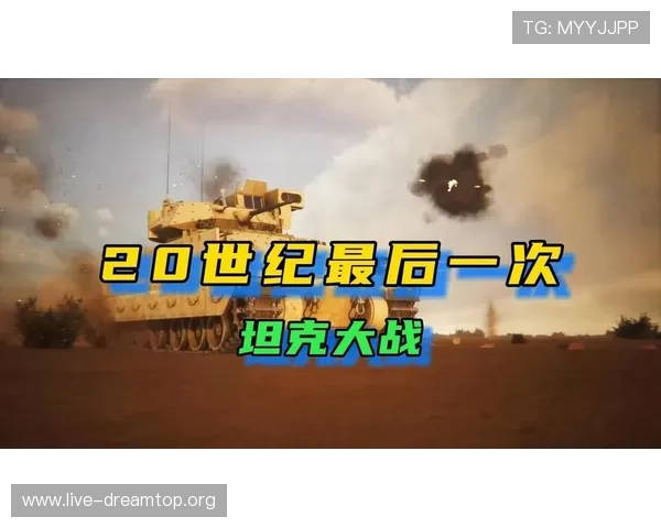 伊拉克与法国战术对决:战术执行效果、战术变化对比赛结果的影响深度解析 伊拉克与法国战术对决:战术执行效果、战术变化对比赛结果的影响深度解析