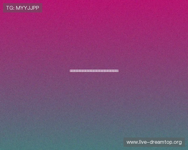 结合世界杯热点的体育投注网站真人平台内容策划与用户互动提升方案 结合世界杯热点的体育投注网站真人平台内容策划与用户互动提升方案